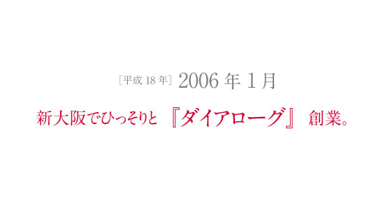 dg200601.jpg