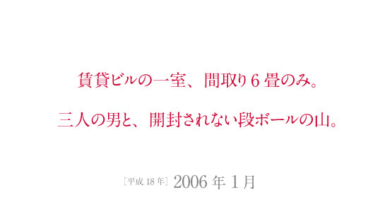 dg20060102.jpg