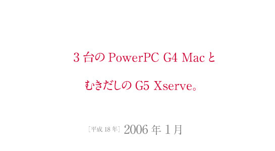 dg20060103.jpg