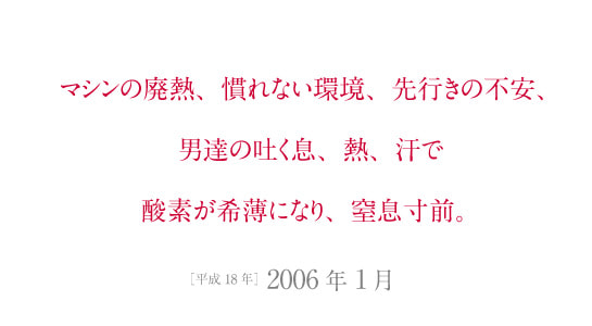 dg20060104.jpg