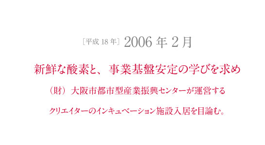 dg20060201.jpg