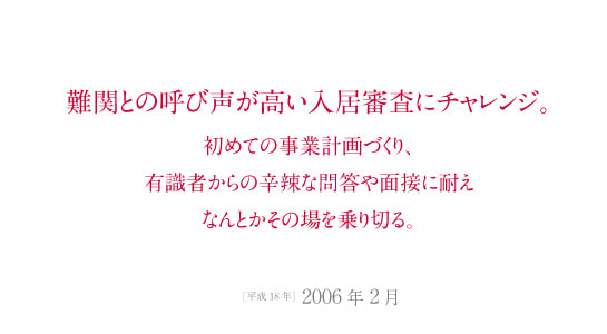 dg20060202.jpg
