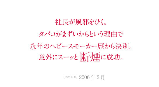 dg20060202b.jpg
