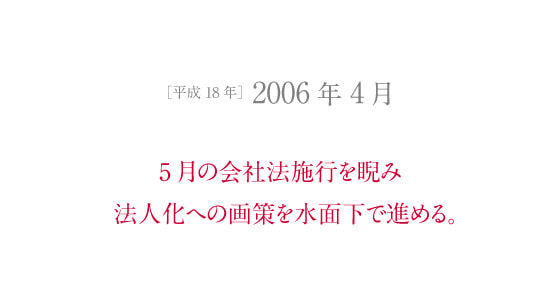 dg200604.jpg