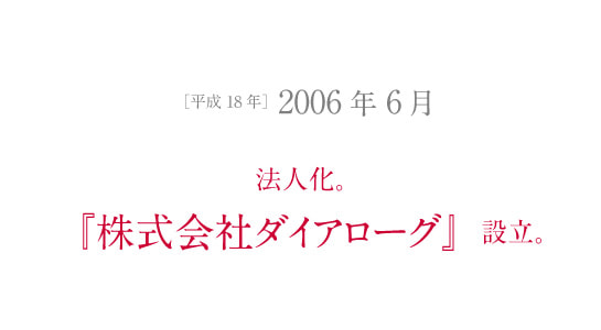 dg200606.jpg