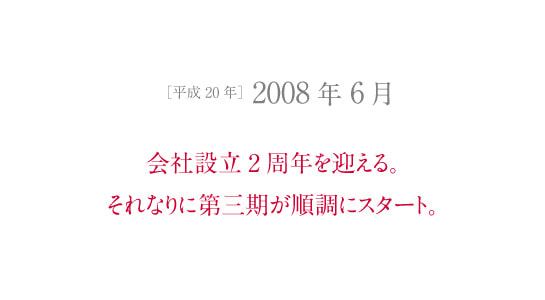 dg200806.jpg