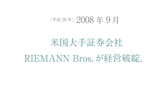 dg200808.jpg