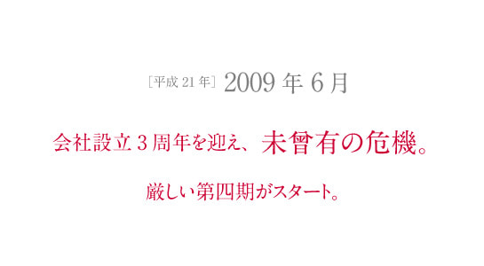 dg200906.jpg