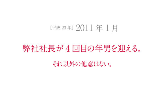 dg201101.jpg